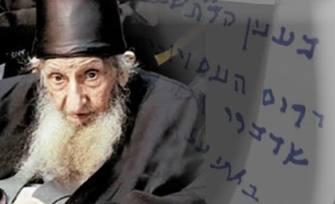 Did Rabbi Kaduri Declare that Jesus is the Messiah? Rabbi Tovia Singer Responds to This Claim