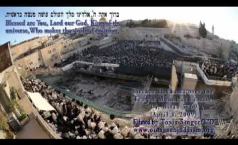 Stunning film of Birchat Hachama over the Temple Mount